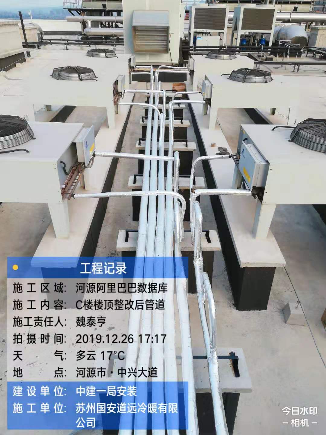 数据库精密空调