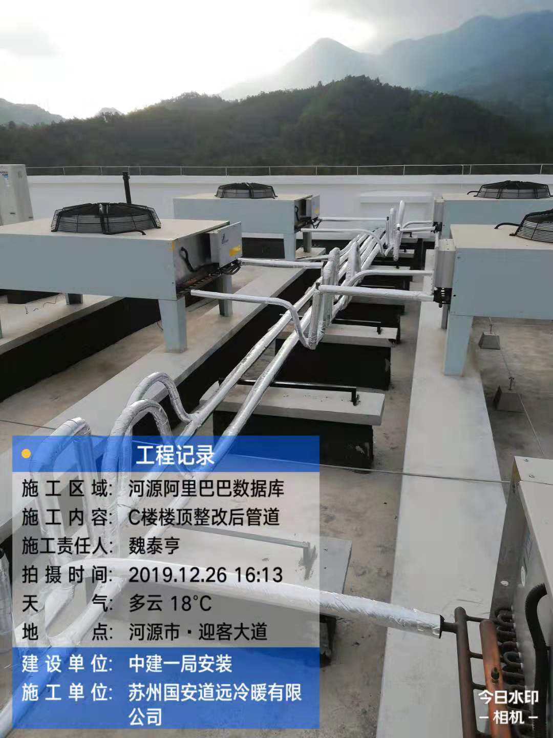 什么是精密空调