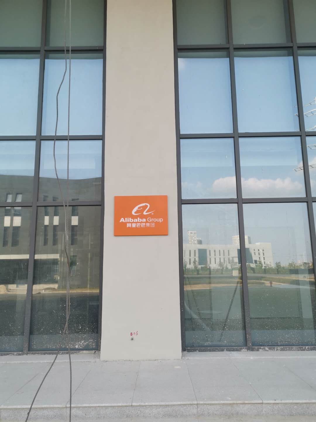 阿里巴巴数据库