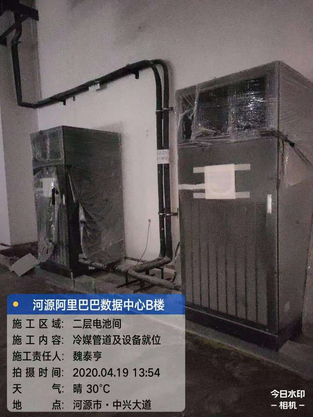 河源阿里巴巴2期精密空调施工