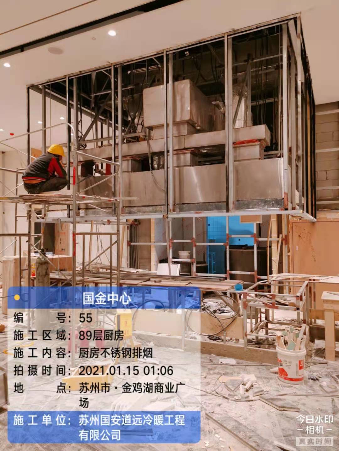 厨房不锈钢施工案例