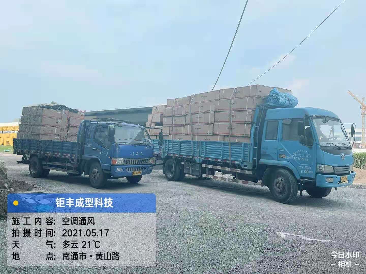 南通钜丰成型科技有限公司