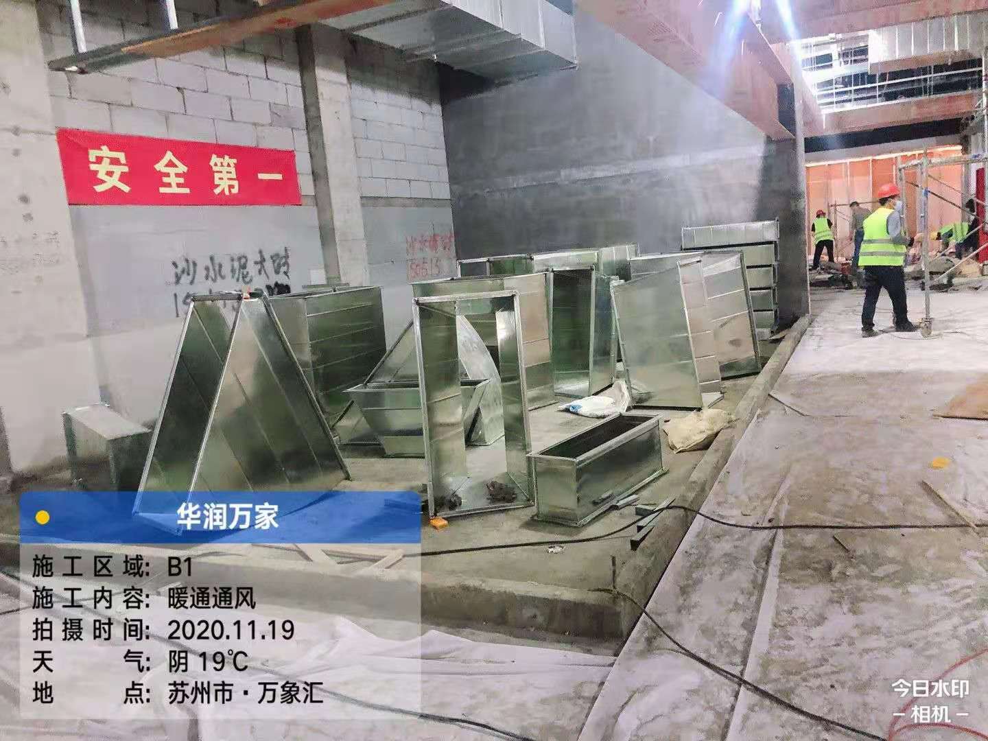 镀锌风管施工案例