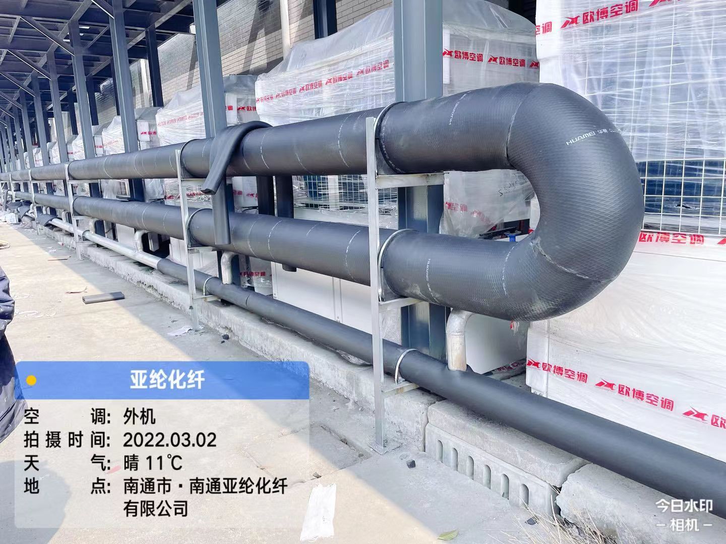 海安市亚伦化纤水机机组安装