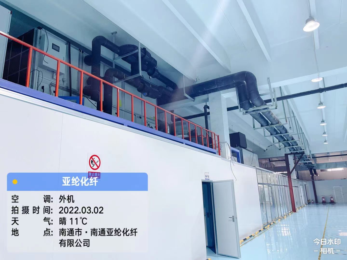 风柜安装完成效果图