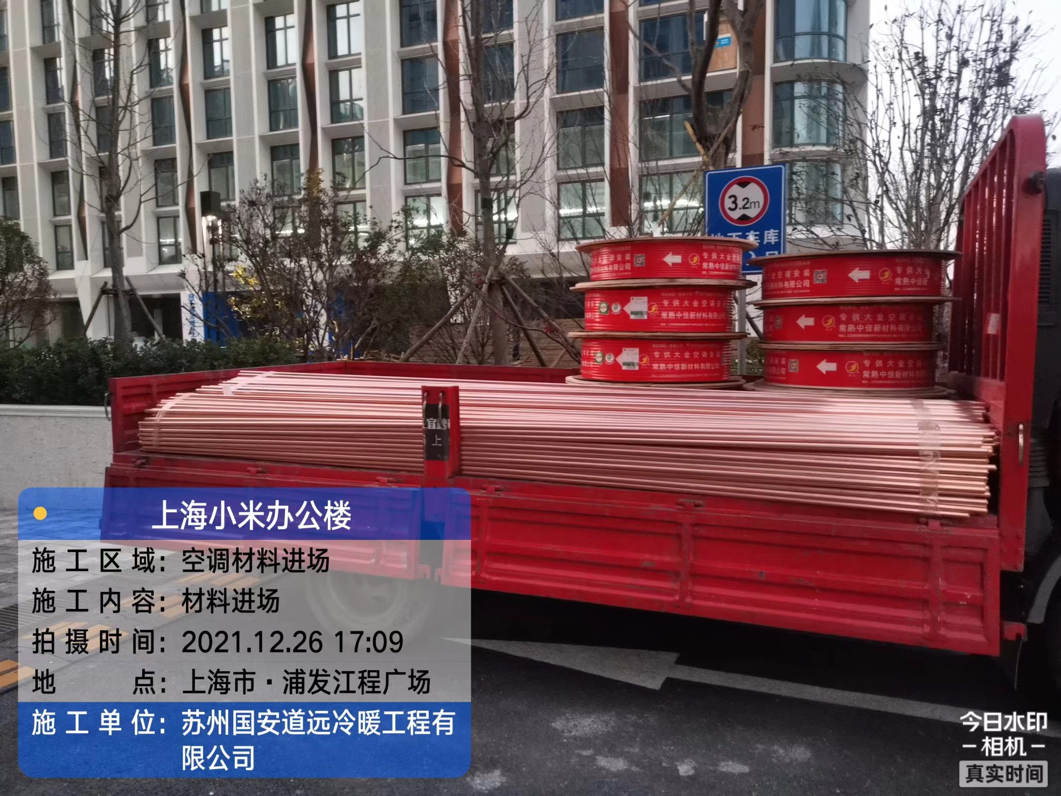 2022年中国中央空调行业市场规模与竞争格局分析 品牌阵营三足鼎立